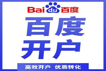 信息流商业模式案例分析