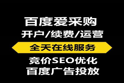 百度竞价推广运营策略调整：企业增长的新动力