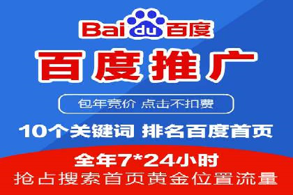 行业案例：信息流优化师如何提高广告点击率