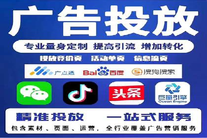 搜索引擎营销（SEM）在旅游行业的推广案例